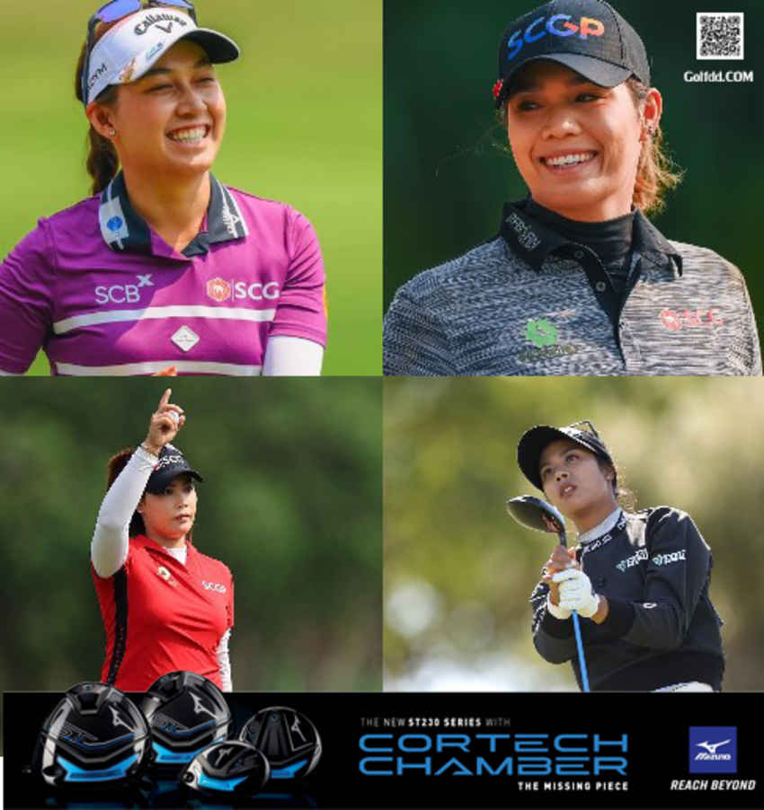 ร่วมกันเชียร์ "จีโน่ โม เม เหมียว"รวม 11 โปรสาวไทยLPGA Tour รายการ Cognizant Fouders Cup 2023 ชิงเงินรางวัลรวม 3 ล้านusd 