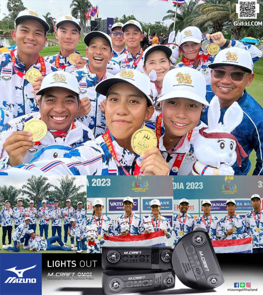 2 ทอง ทีมสวิงไทย โชว์ฟอร์มเหมา  ทีมชาย-หญิง ครองเจ้าเหรียญทองกีฬากอล์ฟ ใน "ซีเกมส์ ครั้งที่ 32" กัมพูชา 