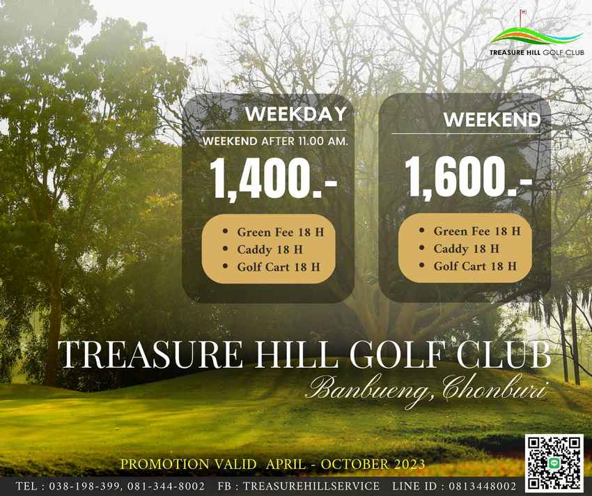 Treasure Hill Golf Club - กับราคาสบายๆ กระเป๋า 