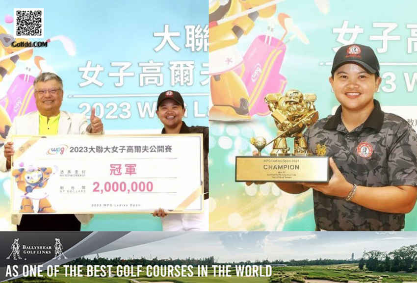 พัชรจุฑา คงกระพันธ์ุ คว้าแชมป์ไต้หวันแอลพีจีเอทัวร์ รายการ 2023 WPG Ladies Open 