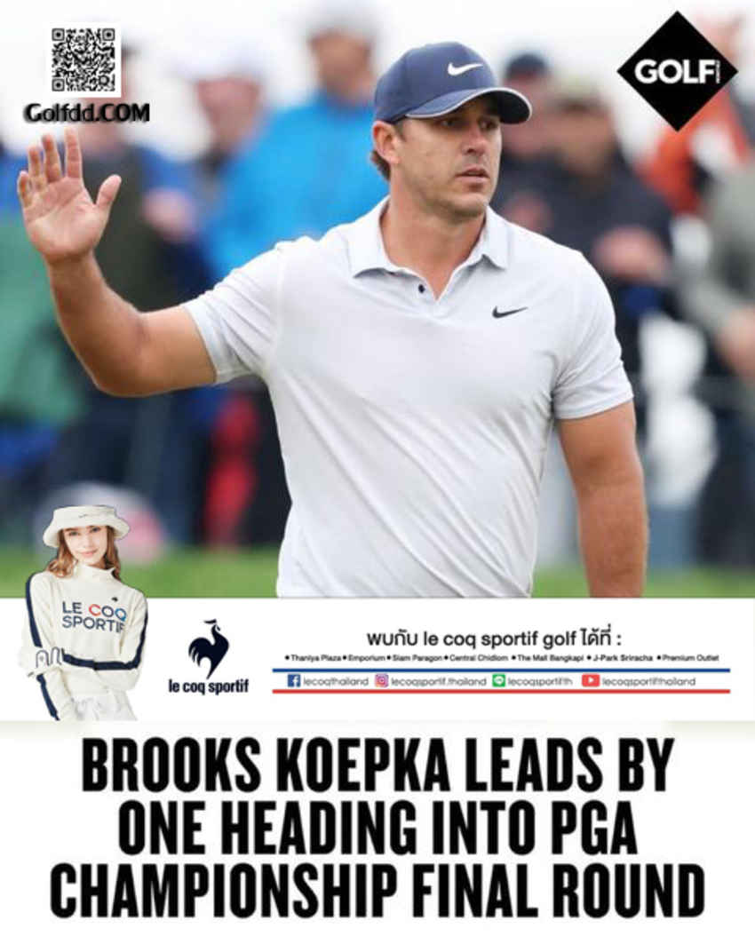“Brooke Koepka” นำเดี่ยวเข้าสู่รอบสุดท้าย  PGA Championship 