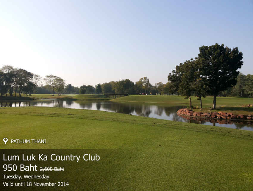 Lam Luk Ka Country Club News สนามกอล์ฟ ลำลูกกา คันทรี คลับ