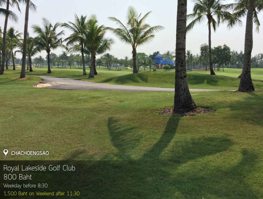 Royal Lakeside Golf Club News สนามกอล์ฟ รอยัล เลคไซด์ กอล์ฟ คลับ