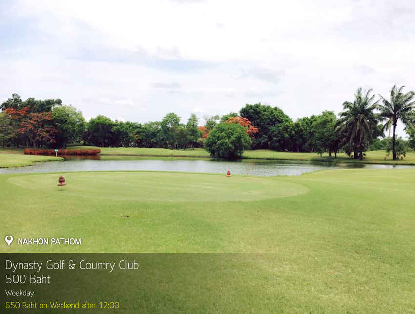 Dynasty Golf & Country Club News สนามกอล์ฟ ไดนาสตี้ กอล์ฟ แอนด์ คันทรี คลับ