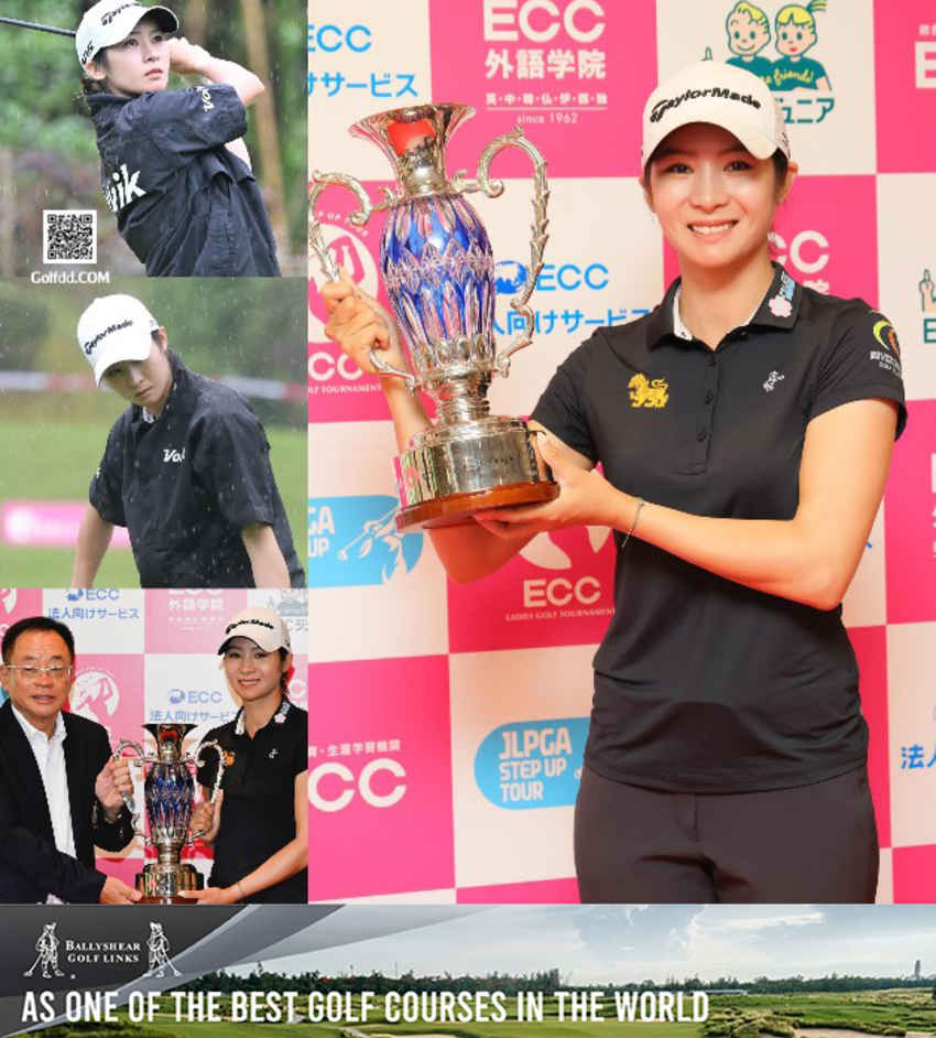 “สายป่าน” ปัณณรัตน์ ธนพลบุญรัศมิ์ แชมป์รายการ ECC Ladies Golf Tournament ใน Step Up tour ทัวร์รองของ JLPGA 
