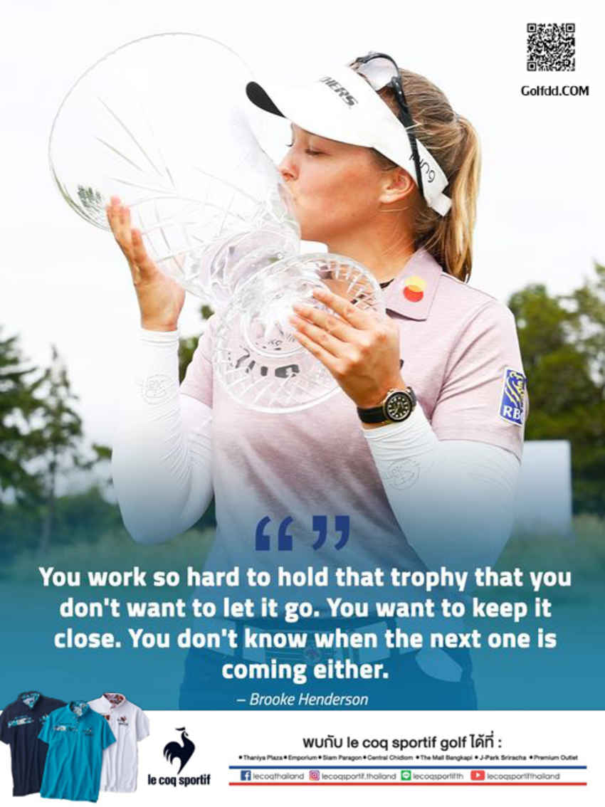 Brooke Henderson  ตั้งเป้าที่จะปกป้องตําแหน่งแชมป์  ShopRite LPGA Classic 