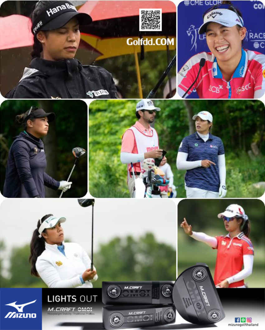 ประกาศจัดอันดับคะแนนสะสมโลกกอล์ฟหญิง  ประจำสัปดาห์ล่าสุด เมื่อวันจันทร์ที่ 19 มิถุนายน 2566 
