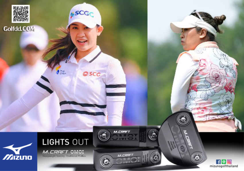 "โปรเมียว" ปาจรีย์ อนันต์นฤการ ขึ้นไปที่ 21 ร่วม เท่ากับ "โปรจัสมิน" ธิฎาภา สุวัณณะปุระ KPMG Women's PGA Championship 