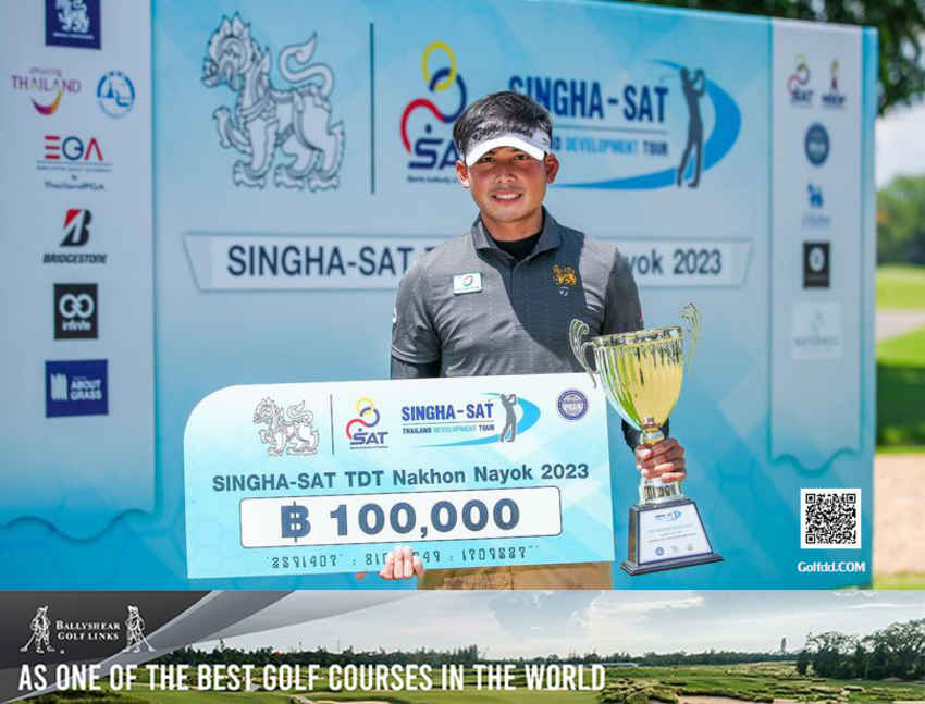 ภานุวัฒน์  บุลสมบัติ เพลย์ออฟเอาชนะ ธนกร ตอสี  รับเงินรางวัล 1 แสนบาท รายการ “สิงห์ เอสเอที นครนายก 2023” 