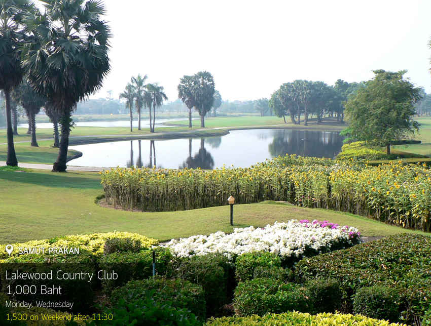 Lakewood Country Club News สนามกอล์ฟ เลควูด คันทรี คลับ