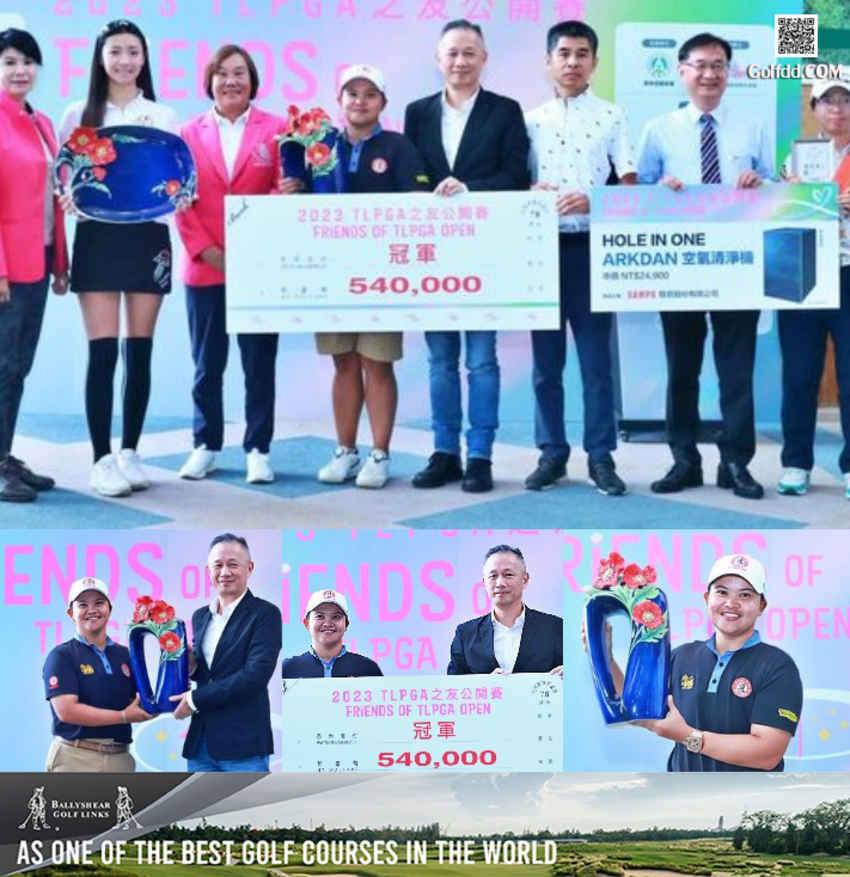 ขอแสดงความยินดี กับ โปรปลาย พัชรจุฑา คว้าแชมป์ ไต้หวัน แอลพีจีเอ ทัวร์ รายการ  2023 เฟรนด์ส ออฟ ทีแอลพีจีเอ โอเพ่น 