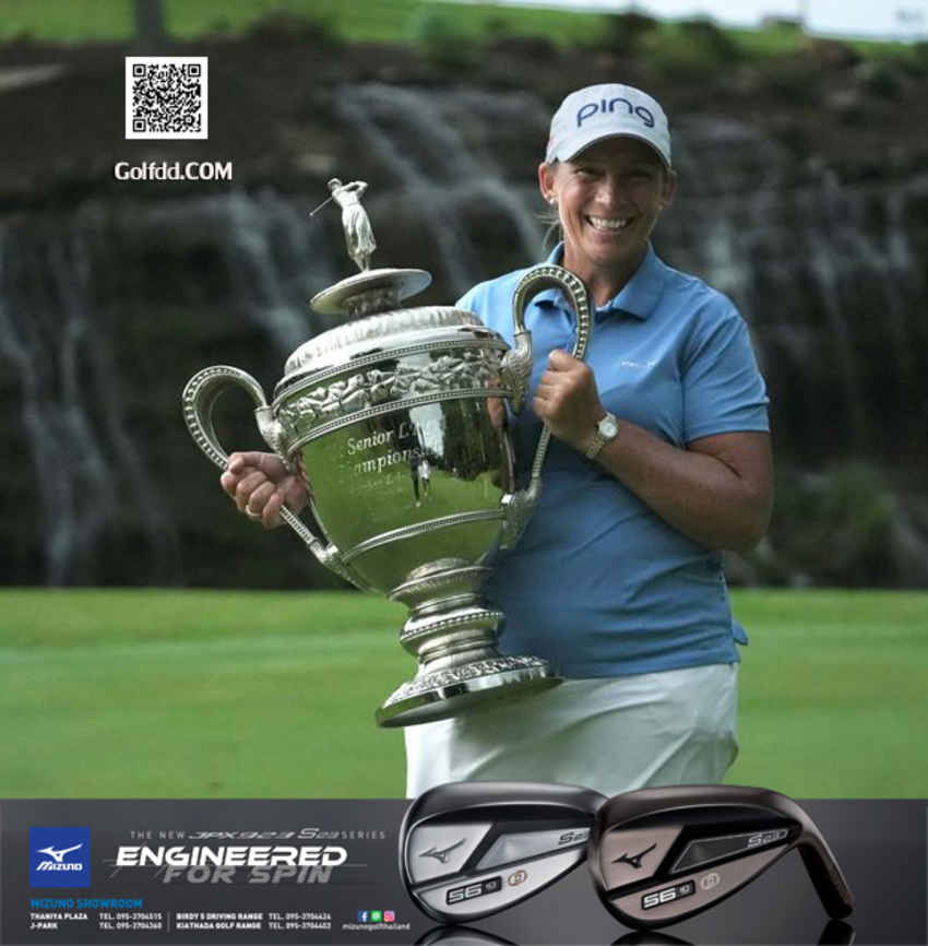 แองเจลา สแตนฟอร์ด นักกอล์ฟสาวชาวอเมริกันคว้าแชมป์รายการ 2023 Senior LPGA Championship 