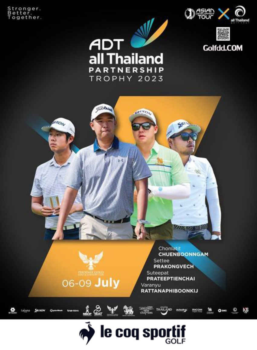 มันเดย์ควอลิฟายเพื่อเข้าร่วมการแข่งขันกอล์ฟ ADT-All Thailand Partnership Trophy 2023 วันที่ 6-9 กรกฎาคม 