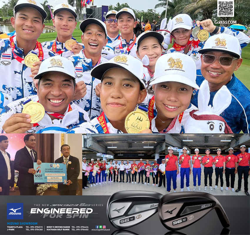 พล.อ.ประยุทธ์ จันทร์โอชา  มอบเงินรางวัลจากการแข่งขัน "ซีเกมส์ ครั้งที่ 32" ประเทศกัมพูชา 