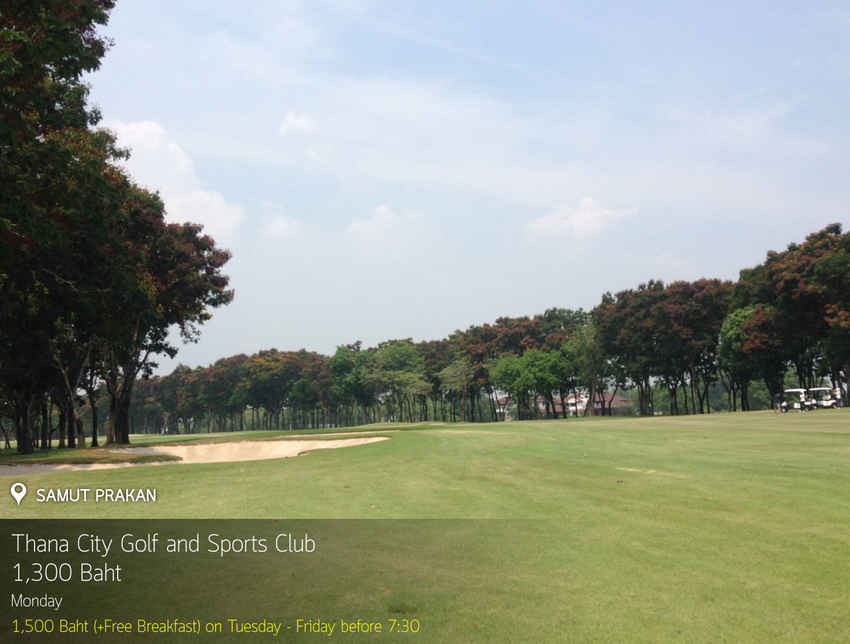 Thana City Country Club News สนามกอล์ฟ ธนาซิตี้ คันทรีคลับ