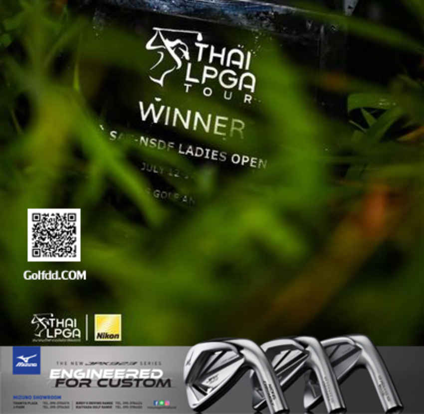 การแข่งขันกอล์ฟอาชีพสตรี Thai LPGA Tour 2023 สนามที่ 8 รายการ เอสเอที เอนเอสดีเอฟ เลดี้ส์ โอเพ่น  12 – 14 กรกฎาคม 2566 