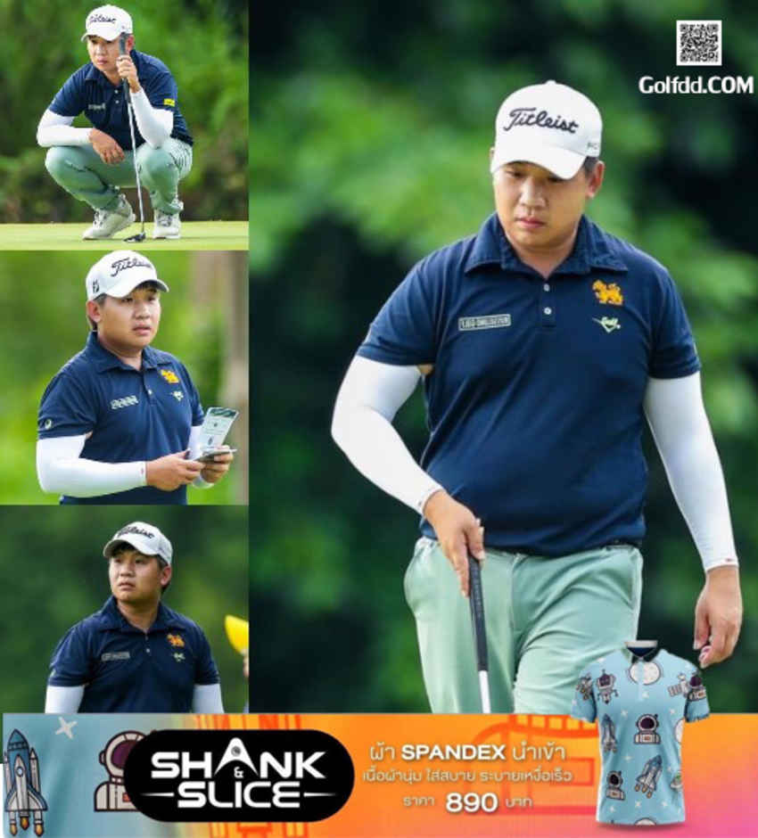 ภูมิ ศักดิ์แสนศิลป์  จบรอบสอง นำเดี่ยวที่  12 อันเดอร์ กอล์ฟ สิงห์ พัทยา โอเพ่น 