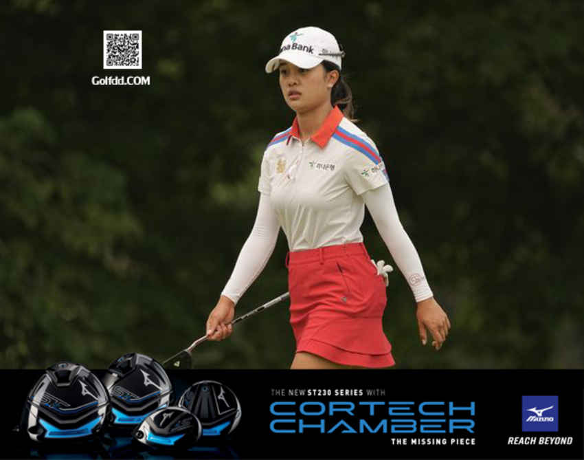 "ว่าน" จารวี บุญจันทร์ จบอันดับ 7 ร่วมในวันสุดท้ายรายการ Dana Open 