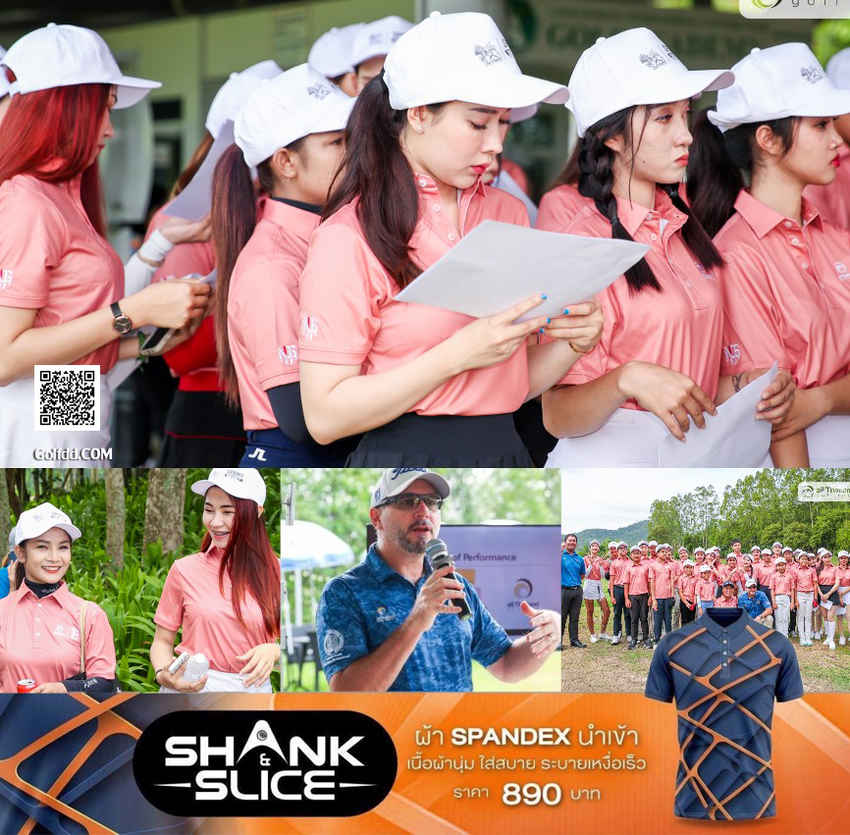 เยาวชนสานฝัน “Beat the Pro & Clinic” @ สิงห์ พัทยา โอเพ่น 2023 