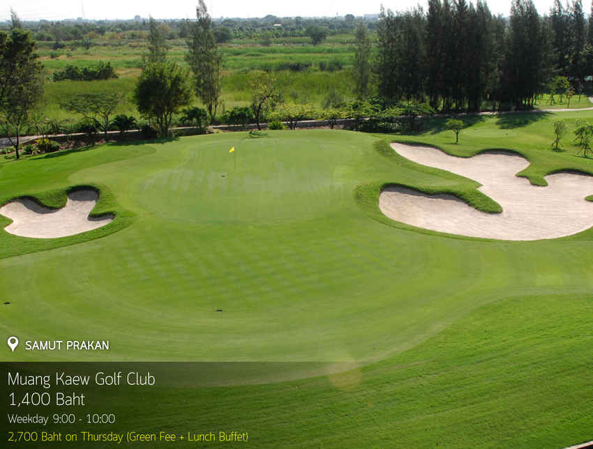 Muang Kaew Golf Club News สนามกอล์ฟ เมืองแก้ว กอล์ฟ คลับ
