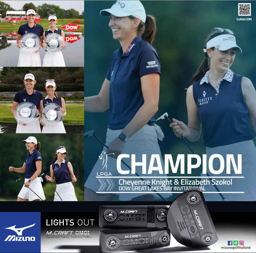 ชายแอนน์ ไนท์ และ อลิซาเบธ โซโคล คว้าแชมป์กอล์ฟทีม Dow Great Lakes Bay Invitational 