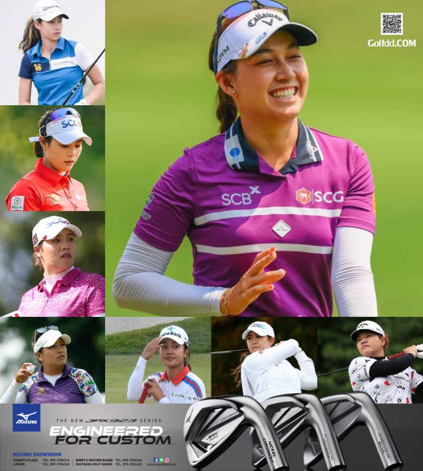 ตามเชียร์ "โปรจีน" อาฒยา ฐิติกุล และนักกอล์ฟไทย กอล์ฟเมเจอร์์หญิง The Amundi Evian Championship 
