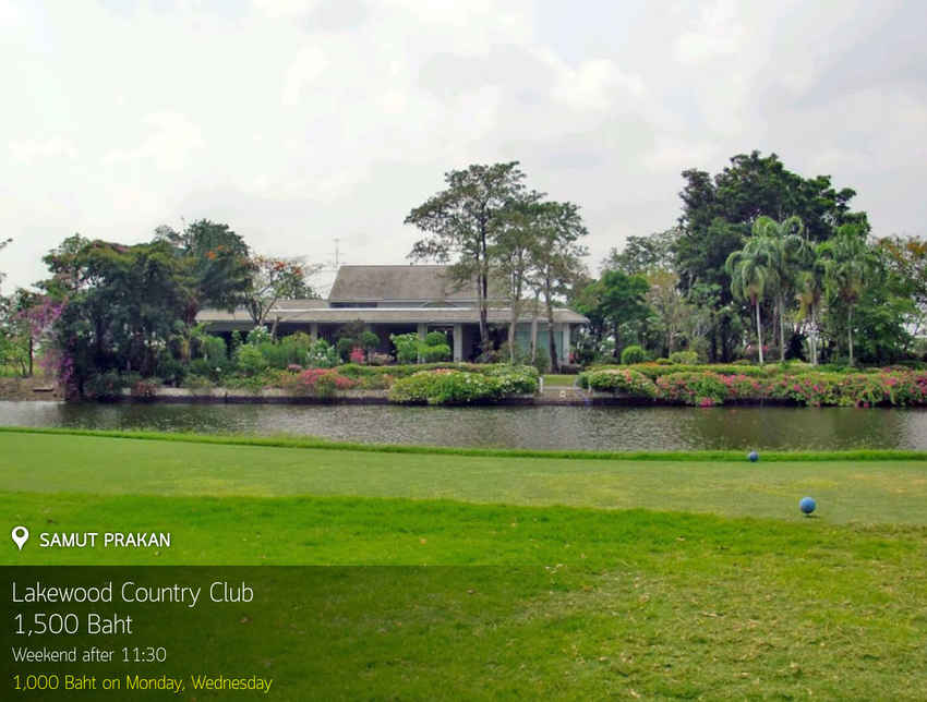 Lakewood Country Club News สนามกอล์ฟ เลควูด คันทรี คลับ
