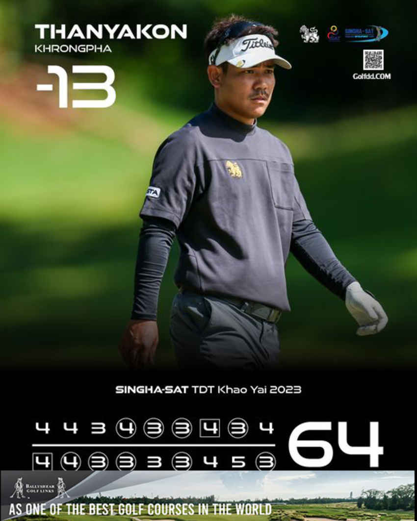 ธันยากร ครองผา จบรอบสองขึ้นมานำบนคลับเฮาส์ SINGHA-SAT TDT Khao Yai 2023 