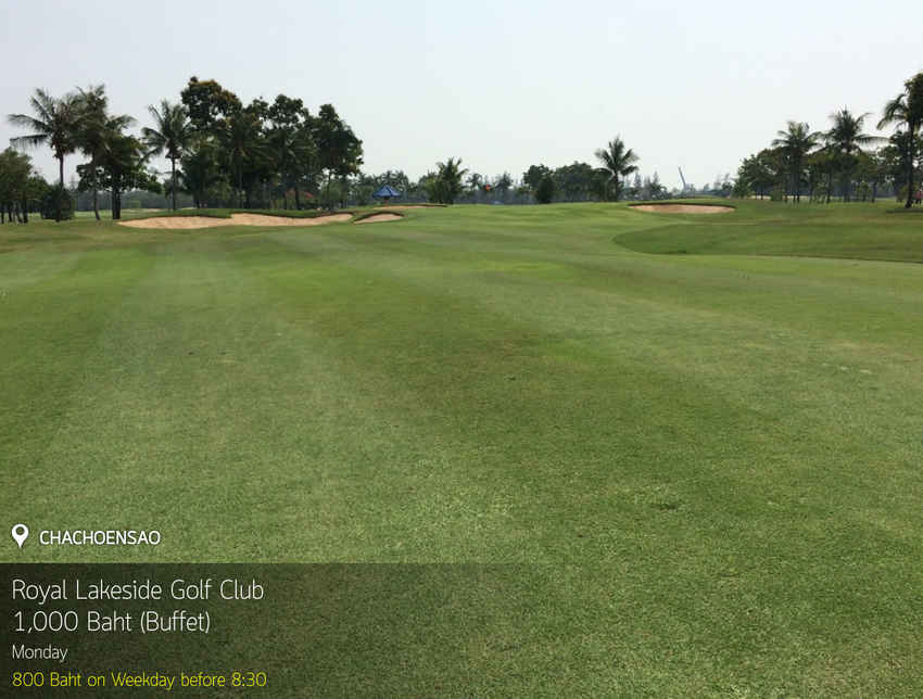 Royal Lakeside Golf Club News สนามกอล์ฟ รอยัล เลคไซด์ กอล์ฟ คลับ