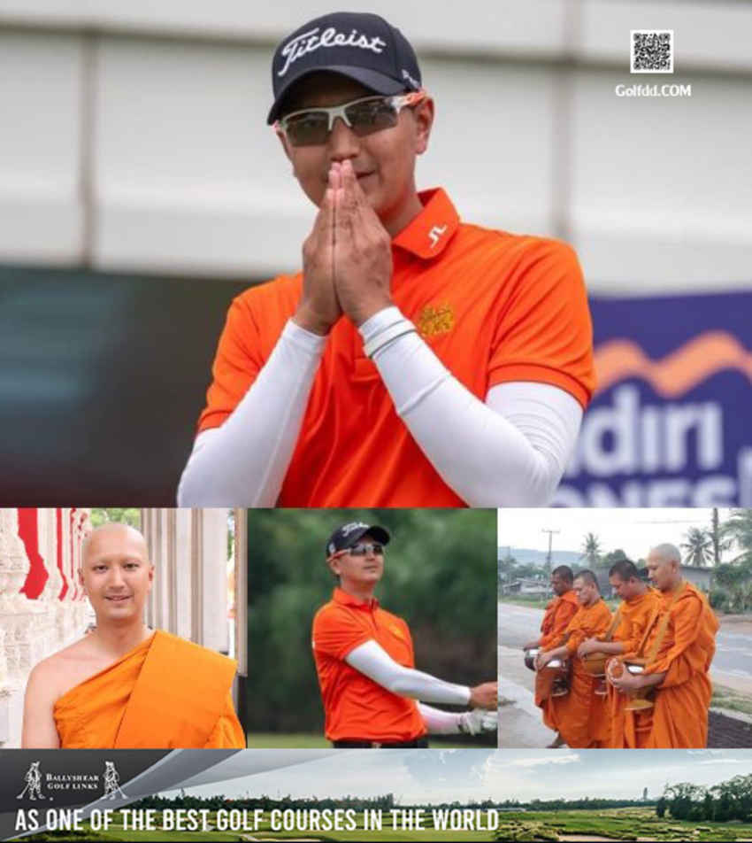 “โปรเพชร” สดมภ์ แก้วกาญจนา ที่เพิ่งลาสิกขา พร้อมนำทัพนักกอล์ฟไทยรายการ  Mandiri Indonesia Open 