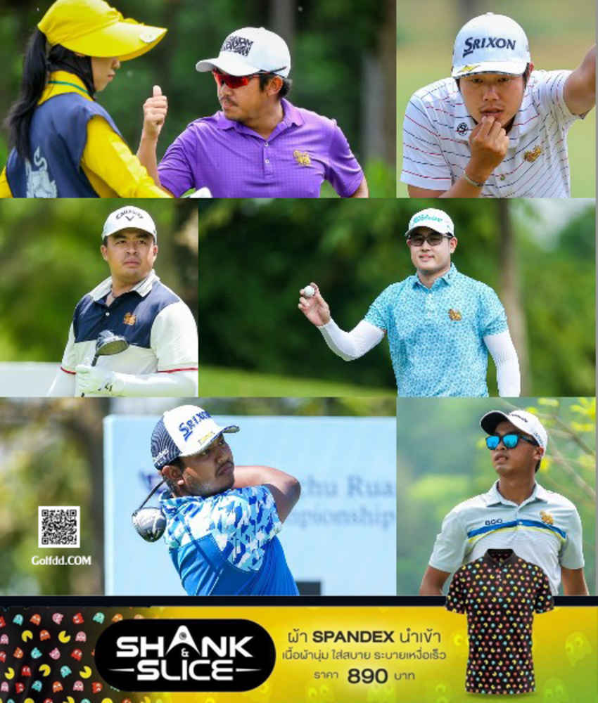 6 แชมป์ออลไทยแลนด์กอล์ฟทัวร์ 2023 ตอบรับร่วมทำศึก “สิงห์ ออลไทยแลนด์ แชมเปี้ยนชิพ 2023 ” ชิงเงินรางวัลรวม 3 ล้านบาท 
