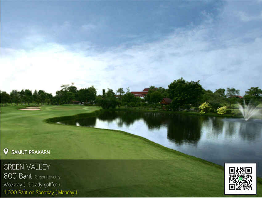 Green Valley Country Club News สนามกอล์ฟ กรีนวัลเล่ย์ คันทรี คลับ