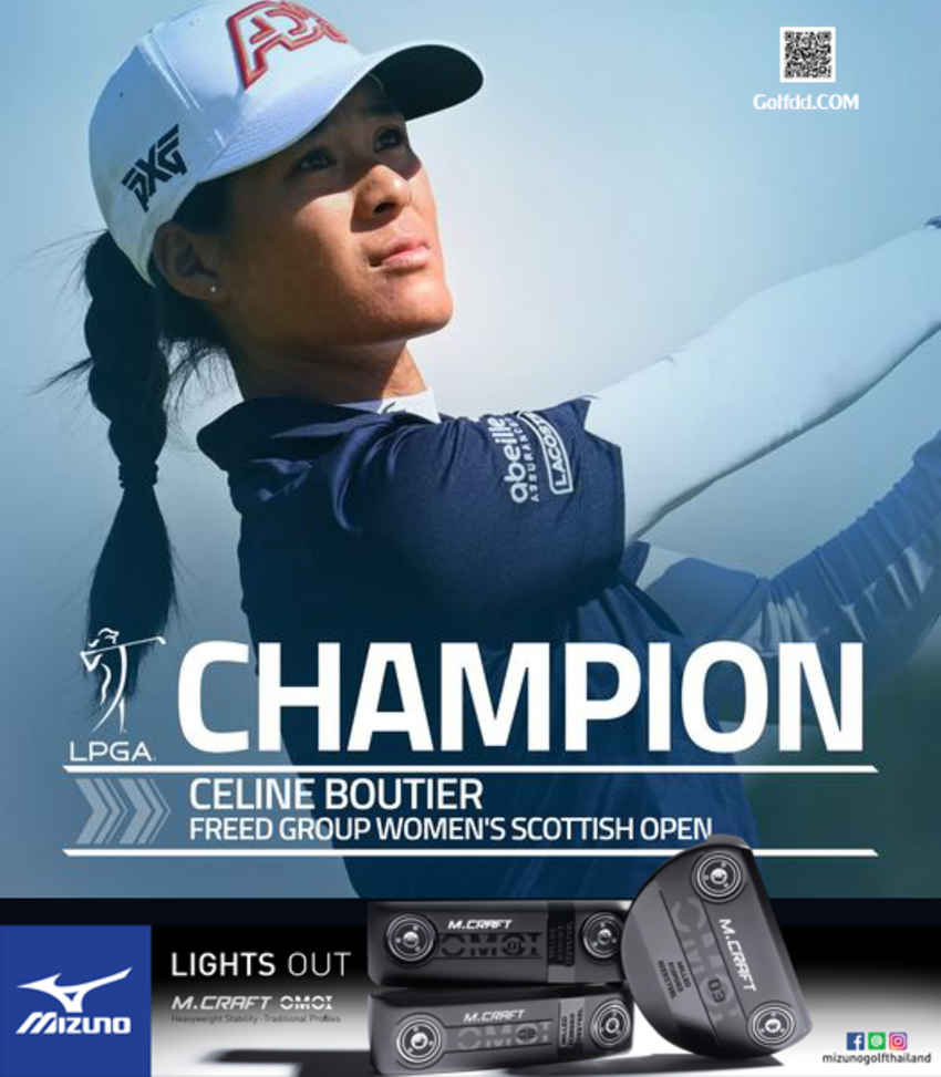 เซลีน บูติเย่ร์ นักกอล์ฟสาวชาวฝรั่งเศส คว้าแชมป์รายการ FREED GROUP Women's Scottish Open presented by Trust Golf 