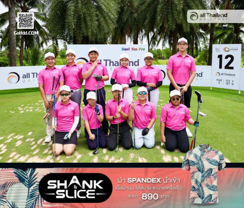 โครงการ "Beat The Pro" สร้างแรงบันดาลใจให้โอกาสเยาวชนได้เรียนรู้ทักษะและหาประสบการณ์ในสนามการแข่งจริง 
