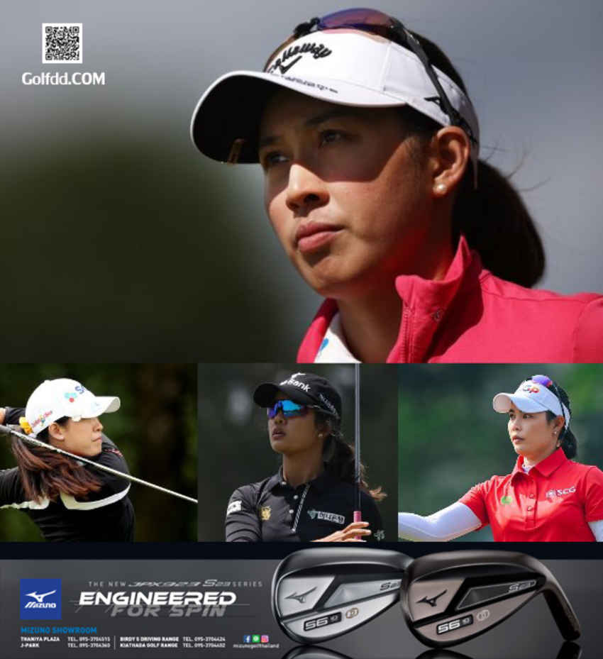 "จีน" อาฒยา ฐิติกุล ทำสกอร์วันสุดท้าย 4 โอเวอร์พาร์จบอันดับ 38 ร่วมรายการ AIG Women’s Open  เมเจอร์สุดท้ายแห่งปี 