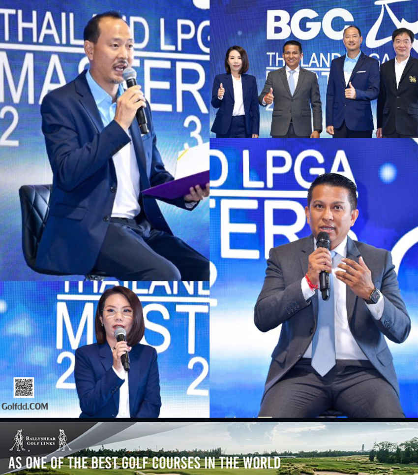 สมาคมกีฬากอล์ฟอาชีพสตรี แถลงข่าวจัดการแข่งขัน "บีจีซี ไทยแลนด์ แอลพีจีเอ มาสเตอร์ส 2023" วันที่ 6-8 กันยายน 2566 