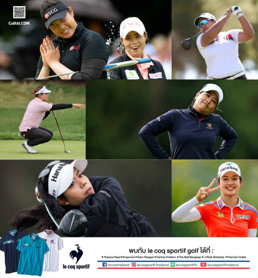 ส่งกำลังใจเชียร์ สวิงสาวไทย LPGA Tour สัปดาห์นี้ในศึก “CPKC Women's Open” ระหว่างวันที่ 24-27 สิงหาคม 