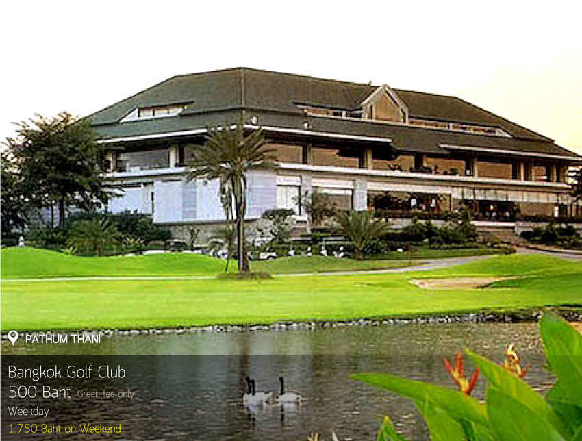 Bangkok Golf Club News สนามกอล์ฟ บางกอก กอล์ฟ คลับ