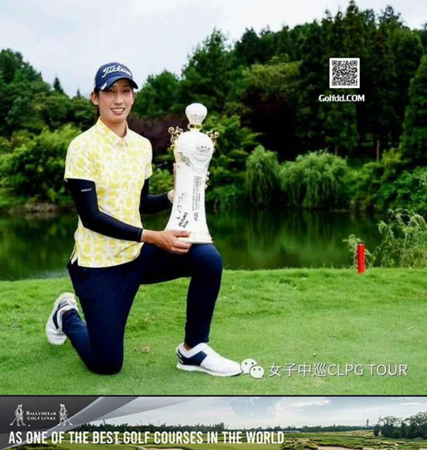 "โปรปูรณ์" ดุสวีณ์ สุพิมพ์จิตรถ คว้าแชมป์  China LPGA Guotai Cup Men's and Women's Professional Match Playวันที่ 21-26 สิงหาคม 2566 