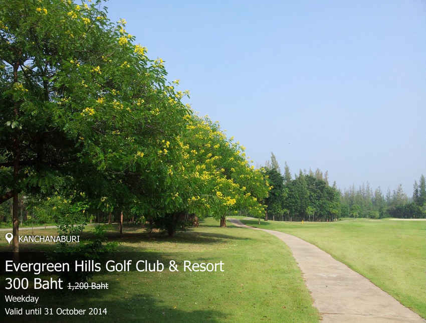 Evergreen Hills Golf Club & Resort News สนามกอล์ฟ เอเวอร์กรีน ฮิลล์ กอล์ฟ คลับ แอนด์ รีสอร์ท