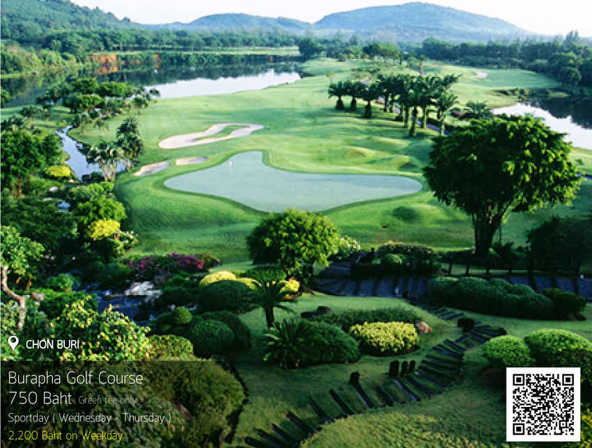 Burapha Golf & Resort News สนามกอล์ฟ บูรพา กอล์ฟ แอนด์ รีสอร์ท