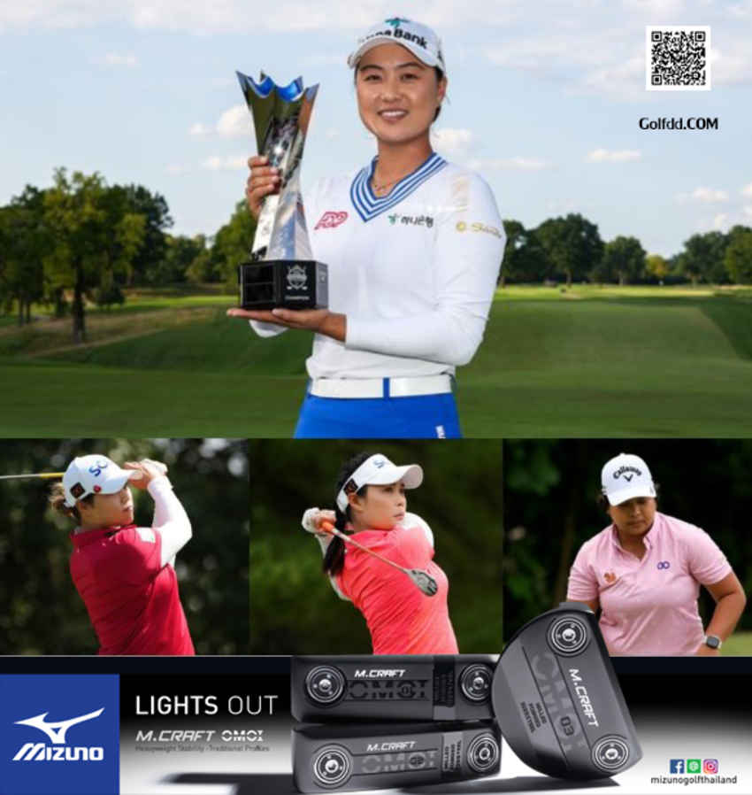 อี มินจี  คว้าแชมป์รายการ Queen City Championship รับเงินรางวัลไป 300,000 ดอลลาร์ 