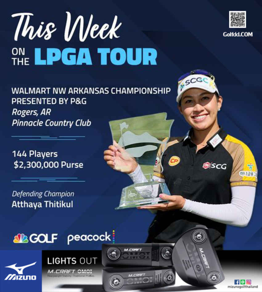 โปร จีน อาฒยา ฐิติกุล จะลงป้องกันแชมป์  Walmart NW Arkansas Championship Presented by P&G และมีนักกอล์ฟไทยอีก 7 คนที่เข้าร่วม 
