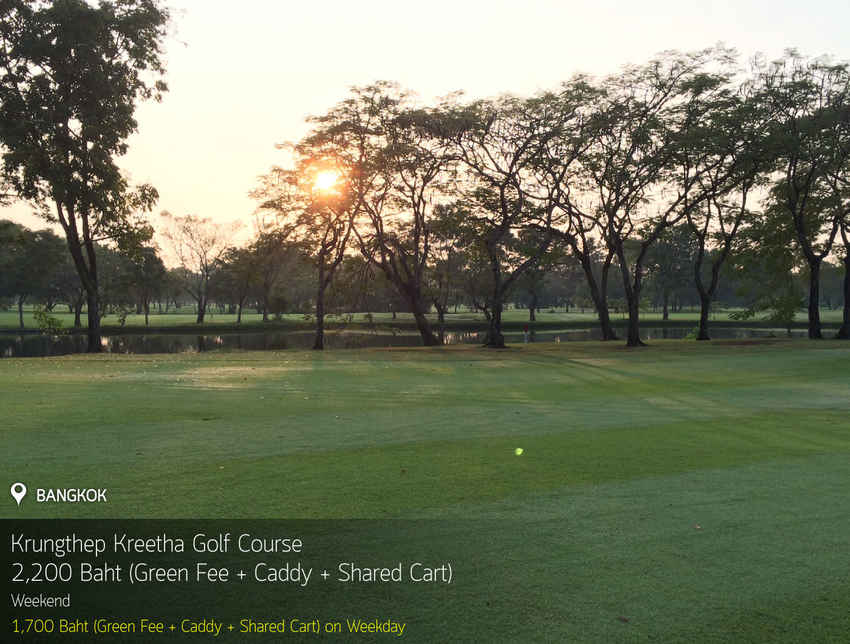 Krungthep Kreetha Golf Course News สนามกอล์ฟ กรุงเทพ กรีฑา