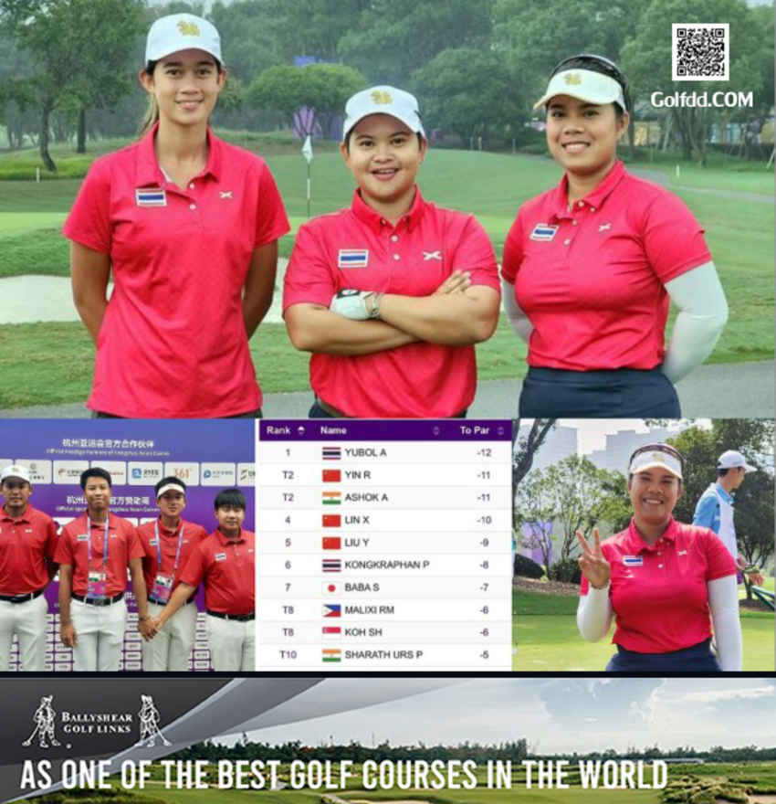 เปียโนนำเดี่ยว ทีมสาวไทยรั้งที่ 2 สวิง เอเชียน เกมส์ รอบสอง 