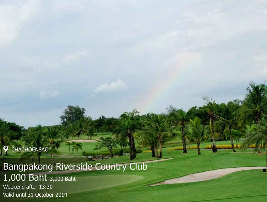 Bangpakong Riverside Country Club News สนามกอล์ฟ บางปะกง ริเวอร์ไซด์ คันทรี คลับ