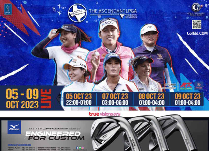 เซลีน บูติเย่ร์ รอบแรกจะร่วมก๊วนกับ โปรจีน การแข่งขันกอล์ฟ LPGA Tour รายการ The Ascendant LPGA benefiting Volunteers of America 