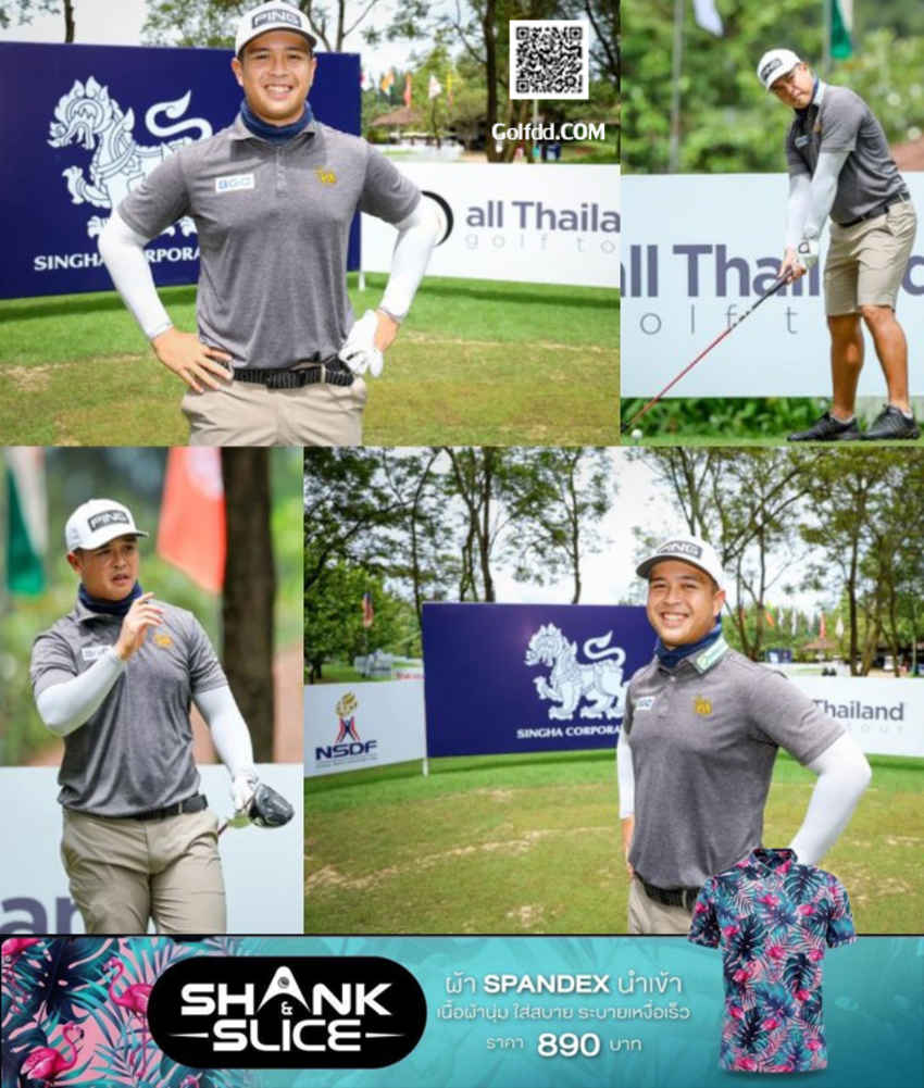 “โปรเป้ง” ธนภัทร พิชัยกุล อดีตแชมป์ “สิงห์ แชมเปี้ยนชิพ 2019”  ลงซ้อม ณ สนามกบินทร์บุรี สปอร์ต คลับ จังหวัดปราจีนบุรี 