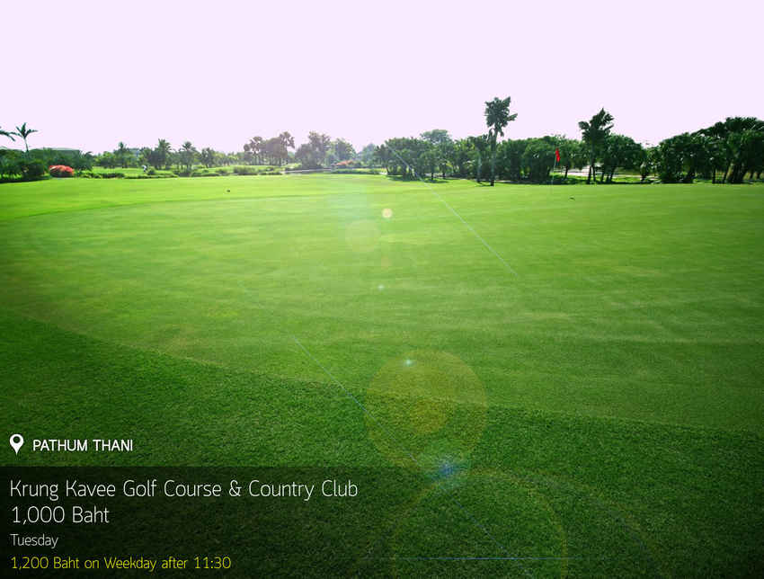 Krung Kavee Golf Course & Country Club News สนามกอล์ฟ กรุงกวีสโมสร