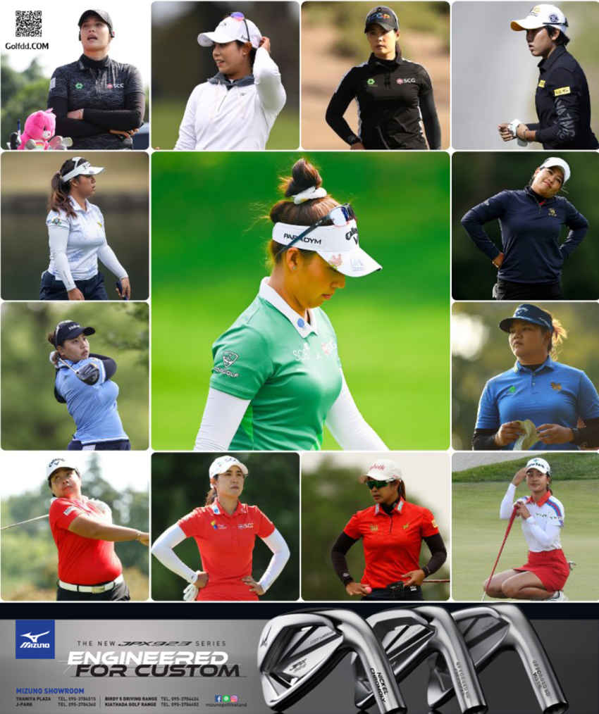 13 รายชื่อของนักกอล์ฟหญิงไทยที่มีอันดับในระบบ CME ใน LPGA Tour ในฤดูกาลปัจจุบัน 